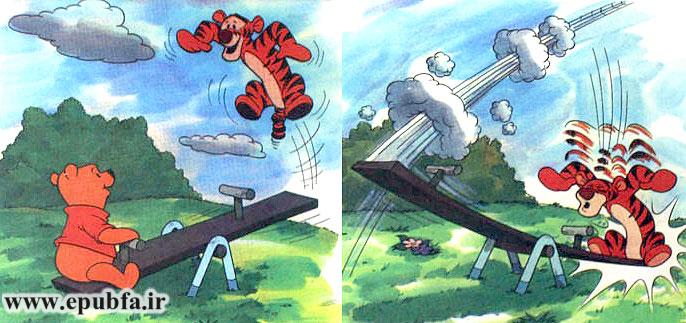 ببر که عاشق پریدن بود، روی الاکلنگ پرید و یکدفعه... وای... پو را به آسمان پرتاب کرد!